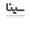 سامانه های نوآوری ارتباطات سینا