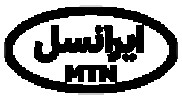 خدمات ارتباطی ایرانسل