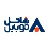 توسعه ارتباطات همراه شاتل