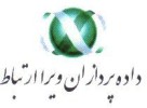 شرکت داده پردازان ویرا ارتباط